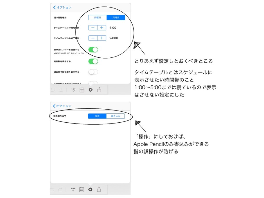 名称未設定アートワーク 4